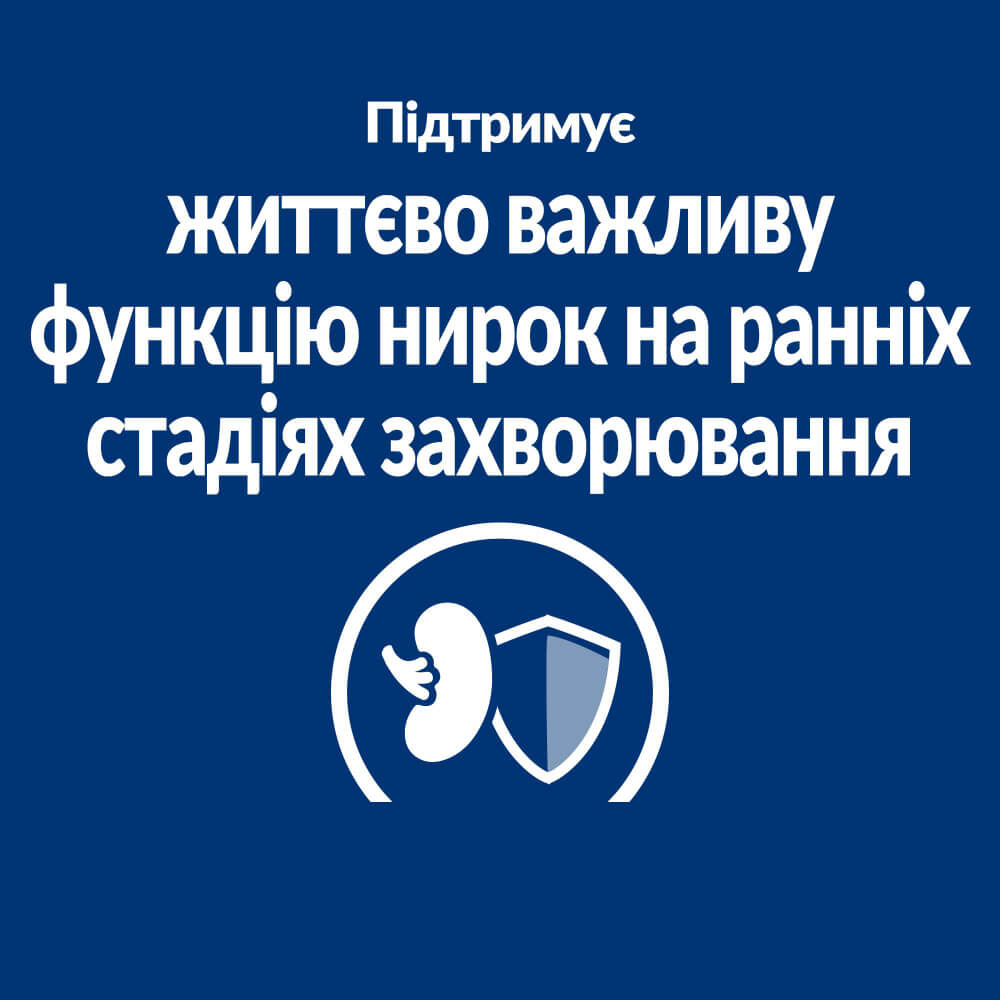 Hill's Prescription Diet Kidney Care k/d Early Stage сухий корм для собак, для підтримки нирок, на ранніх стадіях original5